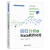 【全4册】Stata统计分析社会科学应用指南回归分析及Stata软件应用Stata数据管理教程许琪Stata统计分析从入门到精通程序设计书籍
