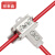 分线器 电缆电线对接头线夹连接器 导线分流分支器 0.5-6平方  X T型625平方 1个