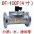 定制4寸DN100法兰先导膜片式电磁阀DF100F AC220V常闭 铸铁水阀 常开AC220V