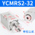 灌装机旋盖三爪二爪拧瓶盖气缸YCMRS3-32D 360度无限旋转手指气爪定制 YCMRS2-32D(平行二爪