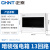 正泰（CHNT）NEX5-C11300 配电箱 家装强电箱 13回路（暗装）