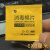 网吧网咖酒店上网专用独立包装一次性无纺布耳机套耳罩可定制logo 老客500对耳机套+2000小片消毒 内装白色耳机套全尺寸通用