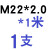 M8M10M12M14M16M18M20M24不锈钢304细牙细丝牙条螺杆丝杆螺柱 M27*2.0*1米