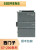 西门子PLC S7-200smart数字量模块 288-DE08 DR08 DT08 DR08 QT 288-2DT08-0AA0