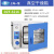 真空干燥箱实验室电热恒温加热烘箱工业小型消泡箱烘干机 DZF-6216 内胆：600×600×600 6