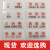一清三消毒饭店厨房卫生检查标牌标识牌提示牌塑料有机防水牌 一套29种 14.5x5.7cm