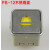 PB-12方形按键:适用于西子奥的斯/江南嘉捷PB12:电梯配件 不锈钢面（普通款）