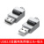 USB免焊接头金属壳 DIY-USB 2.0插头公头母连接器 转接线端子 金属款USB2.0免焊母头
