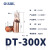OLKWL（瓦力）电缆300平方铜鼻子接塑壳断路器NM1/CDM3/NSX/CM1小头款国标酸洗线鼻子 DT-300X