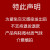 千井赛瑞佳海绵防尘口罩工业粉尘打磨装修可清洗透气男女劳保口罩 12只