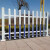 汇特益 HT-WL18 塑钢护栏 防护围栏栅 高1.8m