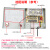 12V5A4路8路9路10A20A30A16路18路监控摄像头集中供电门禁电源箱 12V10A 9路电源箱