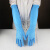 丁腈手套长款16寸灵活耐油耐酸碱洗碗洗衣乳橡胶清洁家务手套十双 天蓝色 L