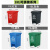 定制乡镇环卫四色分类脚踏可回收垃圾桶带盖幼儿园废物垃圾桶 80L红色有害垃圾