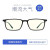 海俪恩眼镜 防蓝光眼镜男女款 平光电脑护目镜防护眼镜 HN8110 D2-哑黑