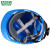 梅思安（MSA）工地加厚安全帽10172893 ABS标准无孔超爱戴帽衬 建筑电力 领导监理 新国标可印字 蓝色