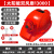 埠帝空调安全帽太阳能充电头盔神器降温工地带内置风扇制冷双男子遮阳 红色太阳能双风扇（工作时长138小时）