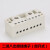 FJ6-JDG自升式白色二进八出接线盒电线分线器接线端子排 二进八出