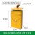 30L带盖把手提铁皮户外垃圾桶方桶门口防火圆形收纳果皮箱油漆桶 30L方桶带盖-黄色