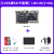 野火鲁班猫1H 瑞芯微RK3566开发板商显一体机广告直播机安卓Linux 【LVDS屏SD卡套餐】LBC1H(2+8G)
