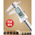 桂林电子数显卡尺不锈钢游标卡尺0-150mm高精度工业测量工具 塑料壳0-150