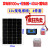 定制定制定制精选好物全套单晶太阳能发电板12V光伏电池板100W监控24 12v发电板100w+30A控制器+40AH