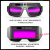 电焊眼镜自动变光烧电焊防强光焊工防护专用护目镜 012-S变光眼镜+10保护片+眼镜盒