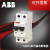 ABB漏电断路器GS201系列漏电断路器保护开关， 1P+N 63A