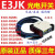 光电开关E3JK-DS30M1 DS30M2 E3JK-R4M1R4M2传感器 E3JK-R4M1-ZH