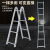 梯子加宽加厚人字梯多功能两用梯直梯冲压梯折叠伸缩 冲压两用关节梯2.5米(直梯5米)