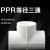 析禾 PPR等径三通水管配件接头水暖管件自来水热熔管件 50mm（1.5寸） 一个价 