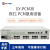 新广邮通 GY-PCM30 PCM复用设备，30路自动电话+1网桥，双E1支持ADM方式组网