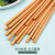 唐宗筷 竹雕刻 家用酒店用 天然竹筷子 碳化竹筷 不易发霉  餐具套装12双装 餐具套装 A155