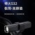  神火（SupFire）S32强光小手电筒7W多功能USB可充电超亮远射LED便携迷你小型应急灯超长续航2小时