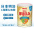 Meiji明治婴幼儿奶粉一段新生婴幼儿宝宝牛奶粉 一段奶粉(0-12月)800g*4罐