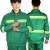 佳护 环卫工作服套装道路救援铁路保洁园林绿化反光服劳保防护服 绿色制服呢材质：长袖(小号)