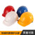 哥尔姆 abs工地建筑工程防砸安全帽 透气孔 反光标志 国标安全头盔GM713 黑色