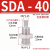 气缸转换内外螺纹接头CQ2B/SDA12/16/20/25/32/40/50/63/80/100 SDA-40缸径