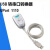 摩莎  UPORT1110 USB转RS-232转换器全新原装现货
