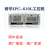 研华工控机IPC-610L主机/含机箱电源/配705G2主板/250W电源/I5-6500/8G/1T HDD
