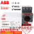 ABDT 全新原装ABB电动机启动器保护器 MS116马达控断路器电 现货 4.0-6.3A