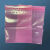 粉红色pe防静电自封袋加厚电子产品包装袋密闭袋自封袋可定做印刷 粉红色10*15CM