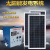 适用于户外太阳能发电机系统1000W2000W3000W光伏板移动应急设备 300W光伏板200AH电池输出10