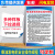机械设备操作规程台式钻床摇臂数控镗床机床空压机使用说明上墙牌定制车间消防安全生产管理规章制度标识牌 柴油发电机 40x60cm