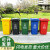 四色垃圾分类垃圾桶商用大号带盖小区户外大容量脚踏学校环卫箱 30升特厚款/无轮