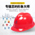 WXSITEAN(斯特安)安全帽 新国标ABS001 防砸透气 工业头盔电力工程工地建筑施工 V型标准款白色