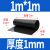 橡胶垫耐油耐磨防滑橡胶板黑色绝缘胶垫加厚减震3/5/10mm工业胶皮 1米*1米*1mm