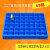 长方形五金柜塑料筐分类分隔盒水果带格子的收纳盒分格箱胶框物品 D12格（蓝色）外440*320*84