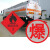 冠峰 BAO-14（易燃气体）反光膜 危险品车辆反光贴警示贴安全告示反光膜贴纸GNG-745
