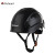 哥尔姆安全帽国标ABS工地建筑施工防撞领导头盔帽子工作帽 GM706黑色